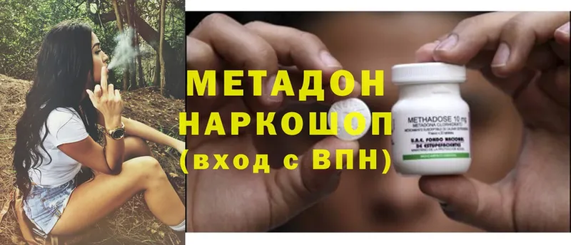 Хочу наркоту Полярные Зори Alpha-PVP  Меф мяу мяу  Гашиш  АМФЕТАМИН  Cocaine  Бошки Шишки 