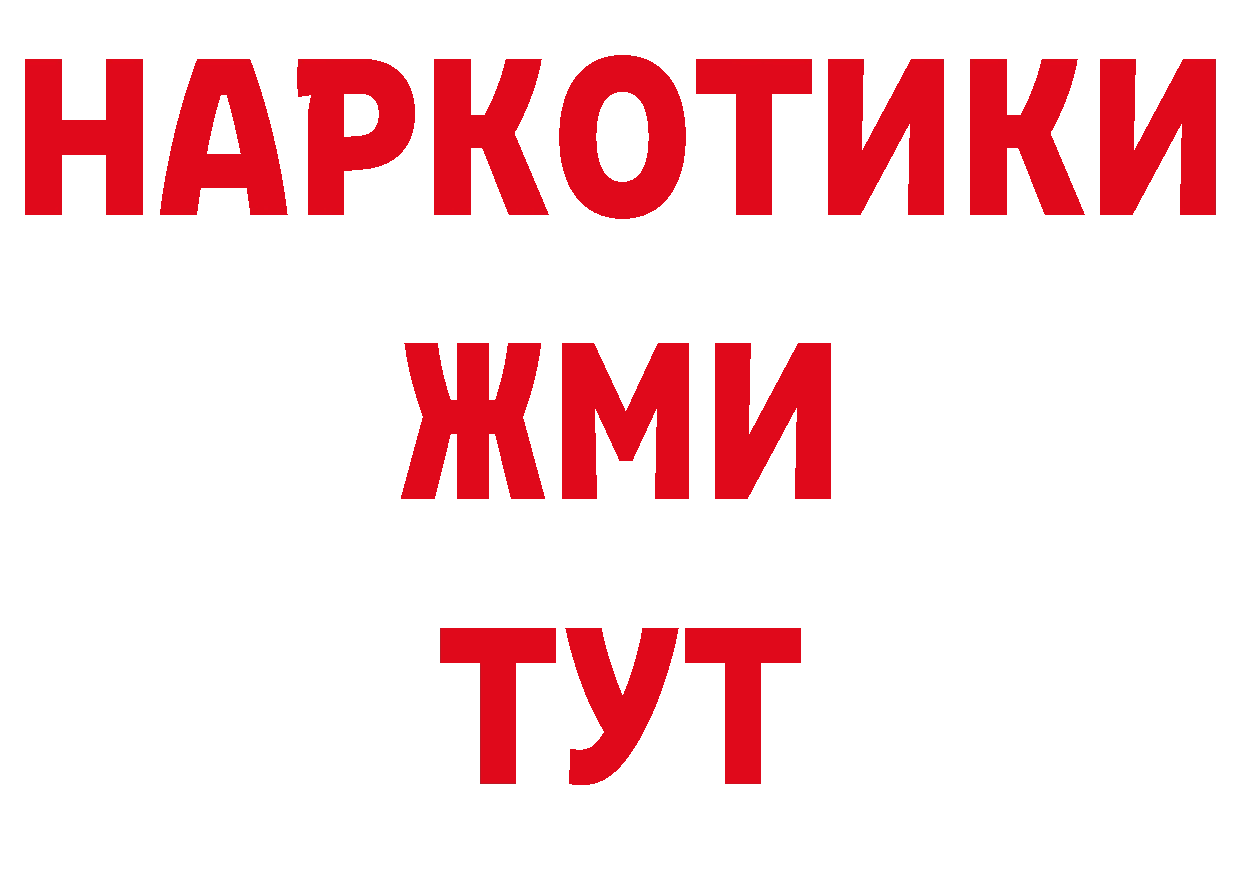 Экстази диски как зайти нарко площадка ссылка на мегу Полярные Зори