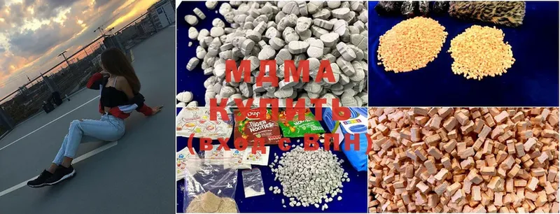 МДМА Molly  Полярные Зори 